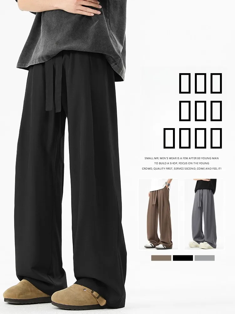 

Летние тонкие повседневные брюки из ледяного шелка для мужчин, в американском стиле, свободные, струящиеся, широкие, прямые, спортивные, универсальные, длинные