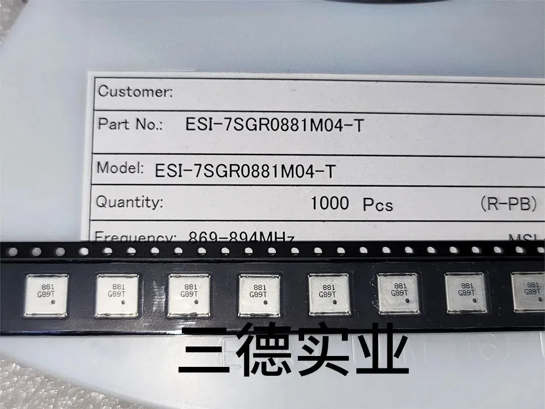 

10 шт. ESI-7SGR0.881M04-T