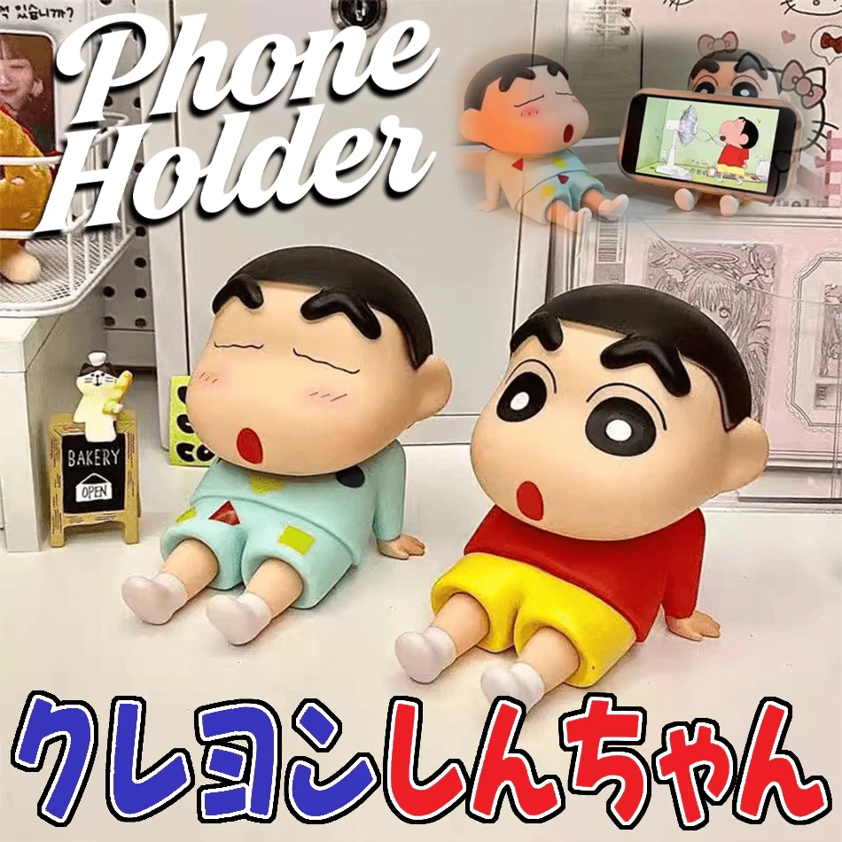 Figurine d'anime Crayon Shin Chan, support de téléphone, décoration de bureau mignonne et kawaii, mini figurine de collection GK, statue de poupée, décoration d'intérieur, cadeau de fêtes.