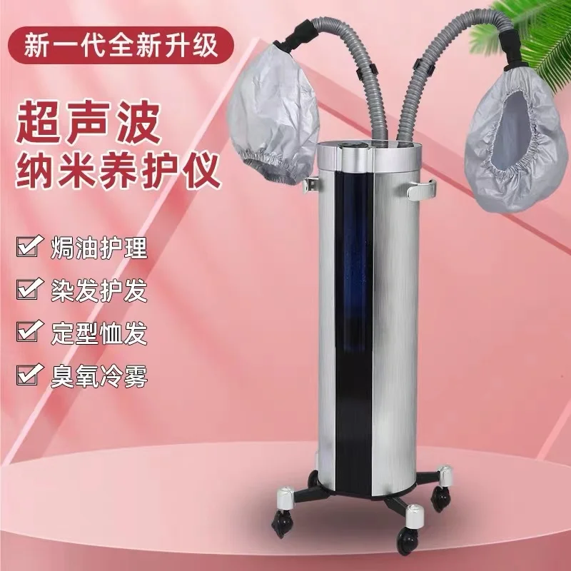 Hairdressing machine, steam engine hair salon, active oxygen ozone biochemical analyzer, hair salon, scalp care device