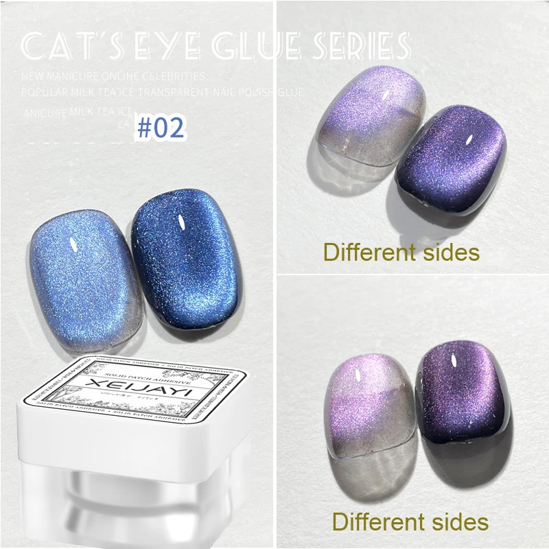 5g Luxury Starlight Cat Eye Nail Gel Polish Shiny Magnetic Gel Polish Chameleon Effect Nail Gel Soak Off Salon Manicure Nail Gel