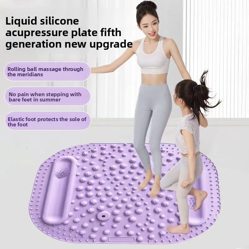 Thickened Liquid Silicone Foot Foot Step Shiatsu Plate Fifth Generation Upgrade Sports Double Massage Ball