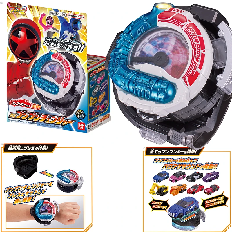 

In Stock BANDAI Super Sentai DX BoonBoom Rangers DX BoonBoom Changer -3-Step Transforming Morpher LED Ignition Lights Authentic