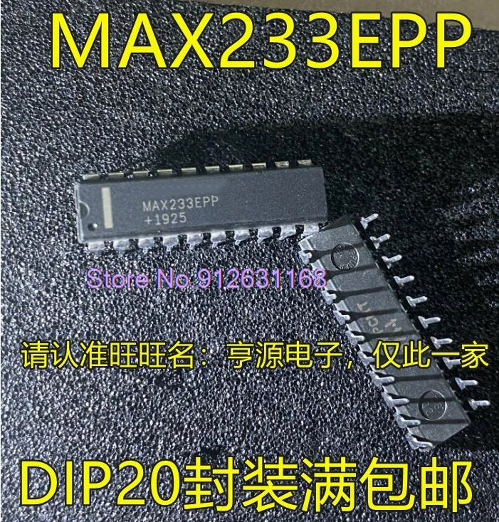 （5PCS/LOT）MAX233CPP MAX233EPP MAX233 DIP20 MAX233ACWP AEWP SOP20