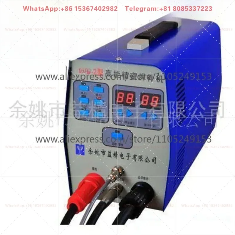 YJHB-2 high energy precision welding machine, sheet welding machine imitation  welding machine