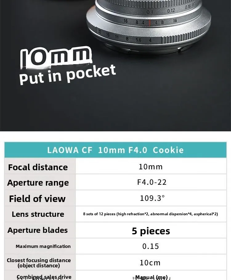 10Mm F4 ultra wide angle micro single fixed focus biscuit lens is suitable for 6