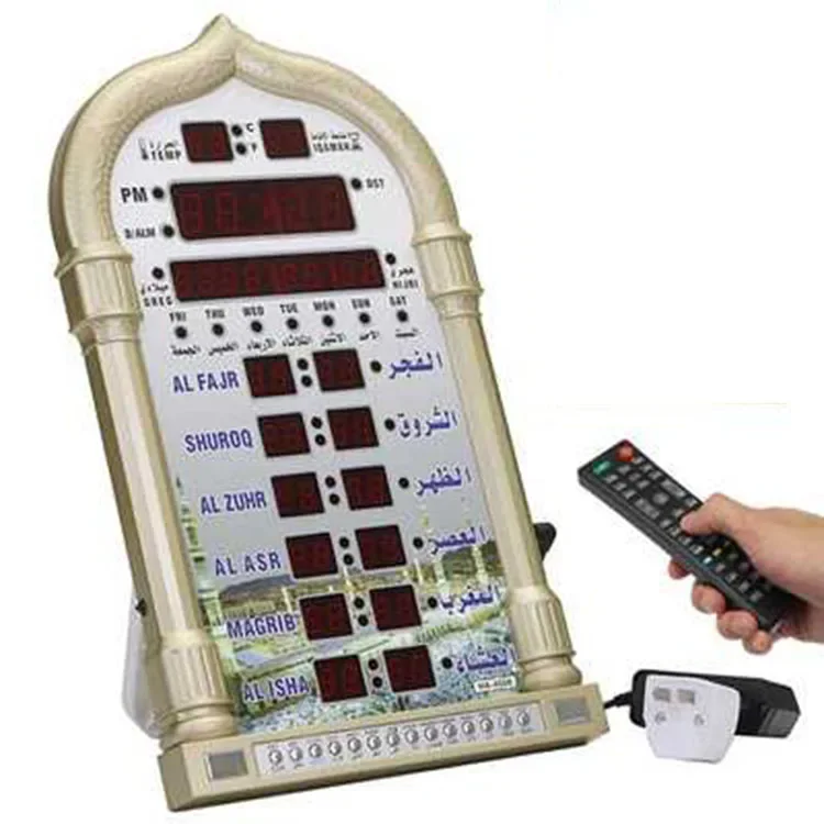 Automatic Muslim Islamic Praying Clock AZAN Prayer Alarm Wall Clock Silver Muslim Praying Islamic Azan Table Prayer Alarm Clocks