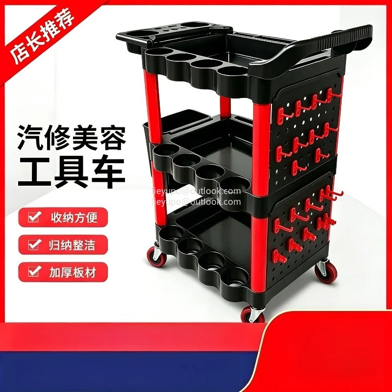 3-Tier Heavy Duty Plastic Utility Cart for Car Wash Detailing, Mobile Storage Rack with Towel Holder for Garage