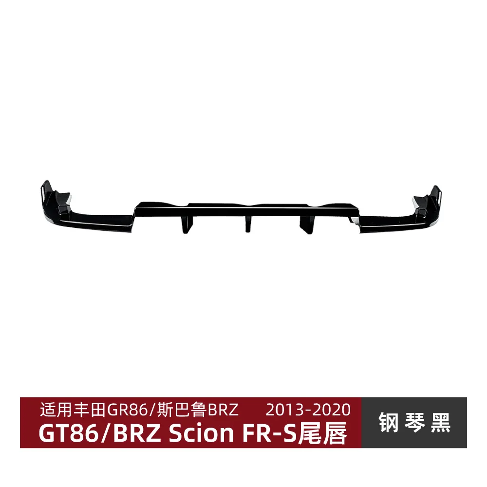 سوبارو BRZ تويوتا GT86 سليل FR-S 13-20 ذيل الشفة الخلفية الشفة المفسد تعديل