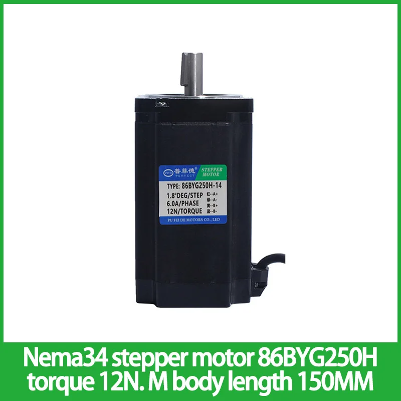 

Nema34 stepper motor 86BYG250H torque 12N. M body length 150MM engraving machine drilling machine stepper motor Step angle 1.8 °