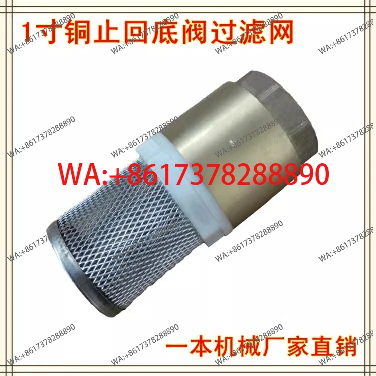 Oil pump into YouTube check bottom valve filter to prevent YouTube backflow copper parts copper parts plus stainless steel mesh