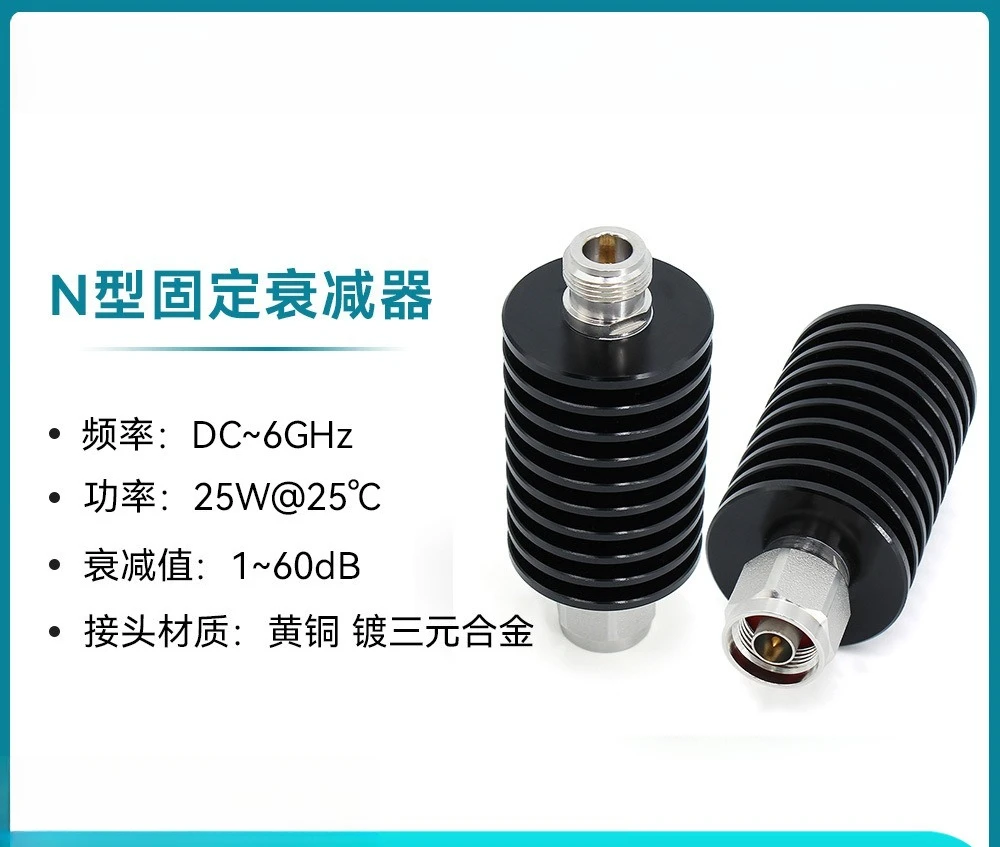 XINQY DC-6GHz RF coaxial attenuator N male to female 25W attenuator 1-60dB attenuation head