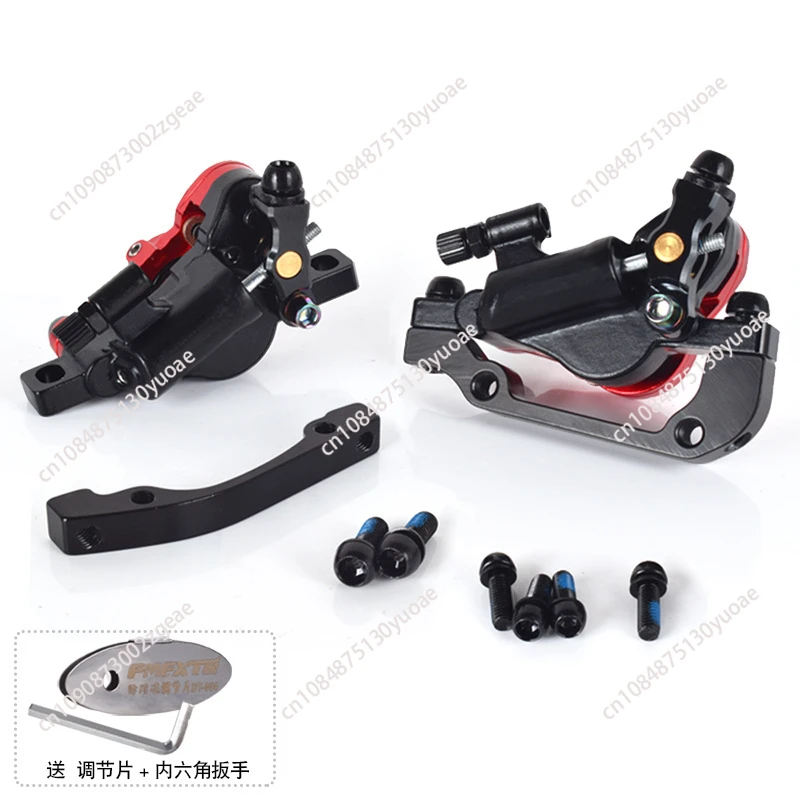 

Universal caliper, oil brake line pull oil disc brake, hydraulic hydraulic brake clamp brake