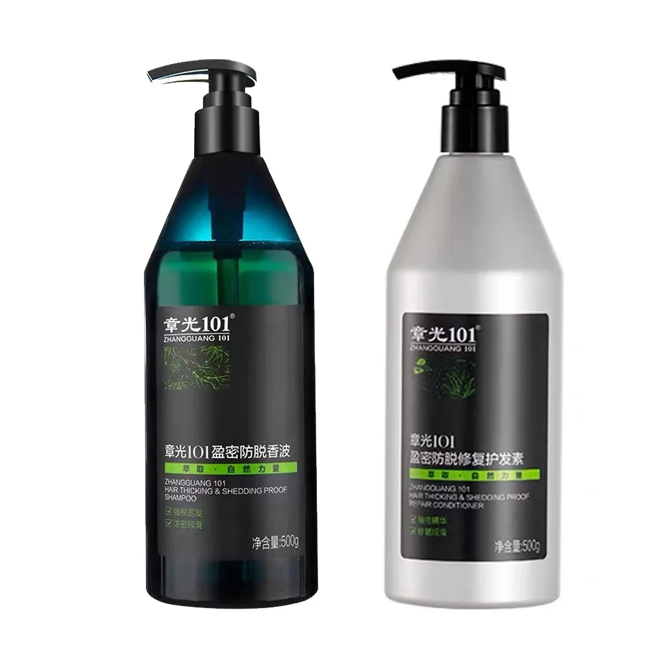 

ZHANGGUANG 101 500G Anti Hair Loss Shampoo Repair Damaged Hair Smooth Hair Nourishing Conditioner