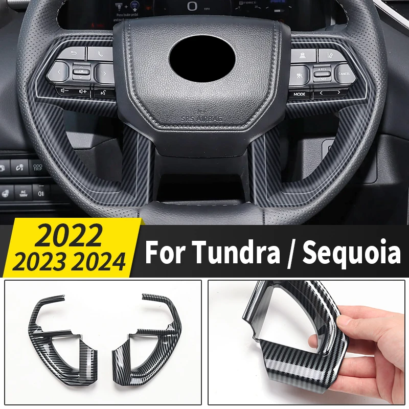 Applicable to 2022-2024 Toyota Tundra Sequoia steering wheel sequins modified carbon fiber pattern sticker decoration accessorie