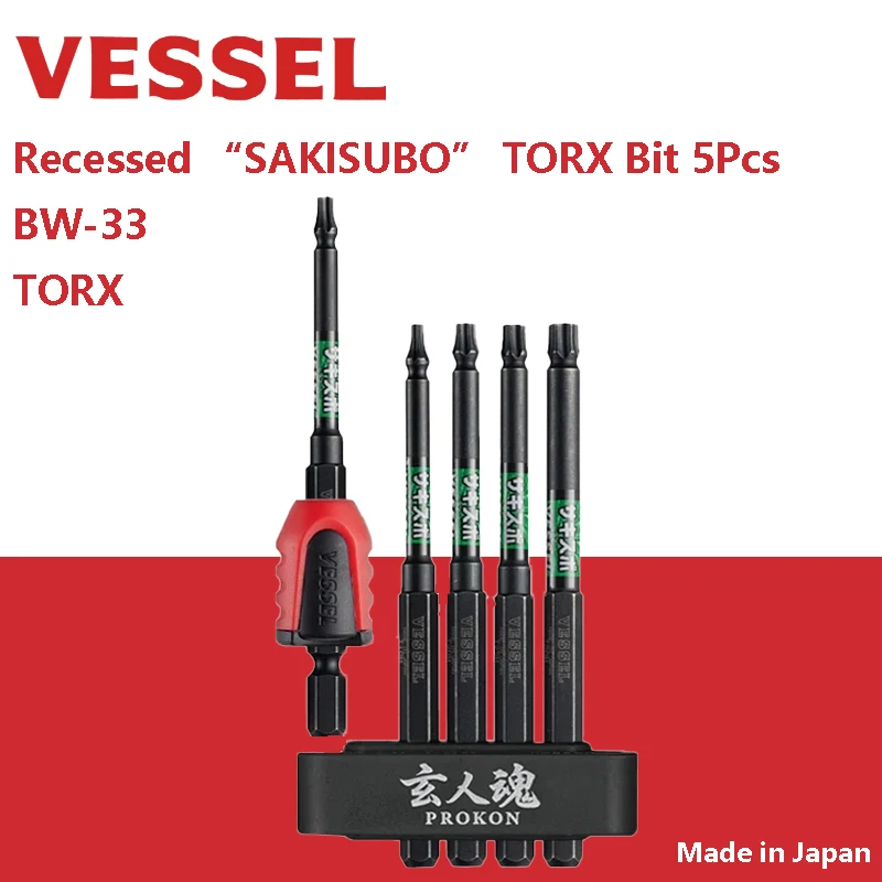 VESSEL BW-33 Recessed “SAKISUBO” Torx Bit 5Pcs Screw Mug Catcher Included Scewdriver Bit Set and Magnetizer