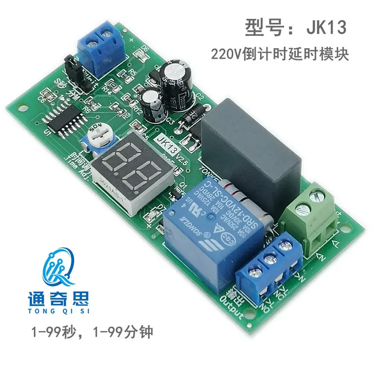 220V Timed Shutdown Adjustable Delay Relay Module Display Timed Sealing Spot Welding Oven Equipment Timed Switch