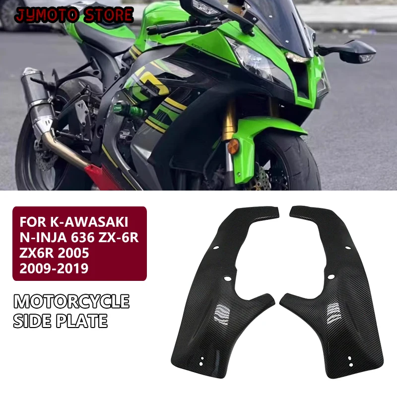 

ABS Carbon Fiber for K-awasaki N-inja 636 ZX-6R ZX6R 2005 2009-2019 Frame Cover Side Fairing Motorcycle Fairing Shell