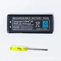 UTL-003 NDS XL Replacement Battery 3.7V 2000mAh for Nintendo Ndsi XL Controller Game Console Li-on Rechargeable Built-in Battery