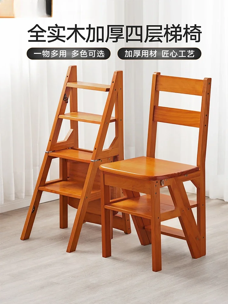 Postage solid wood household multifunctional folding ladder chair indoor mobile climbing ladder dual-purpose