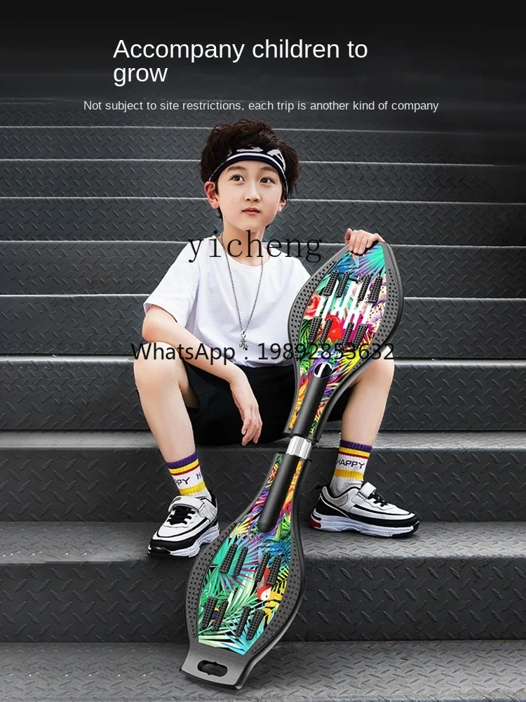 

ZZ Twisted Scooter Two-Wheel Children's 10-12 Years Old Balance Car Snake-Shaped Skateboard Adult Long Board Skateboard