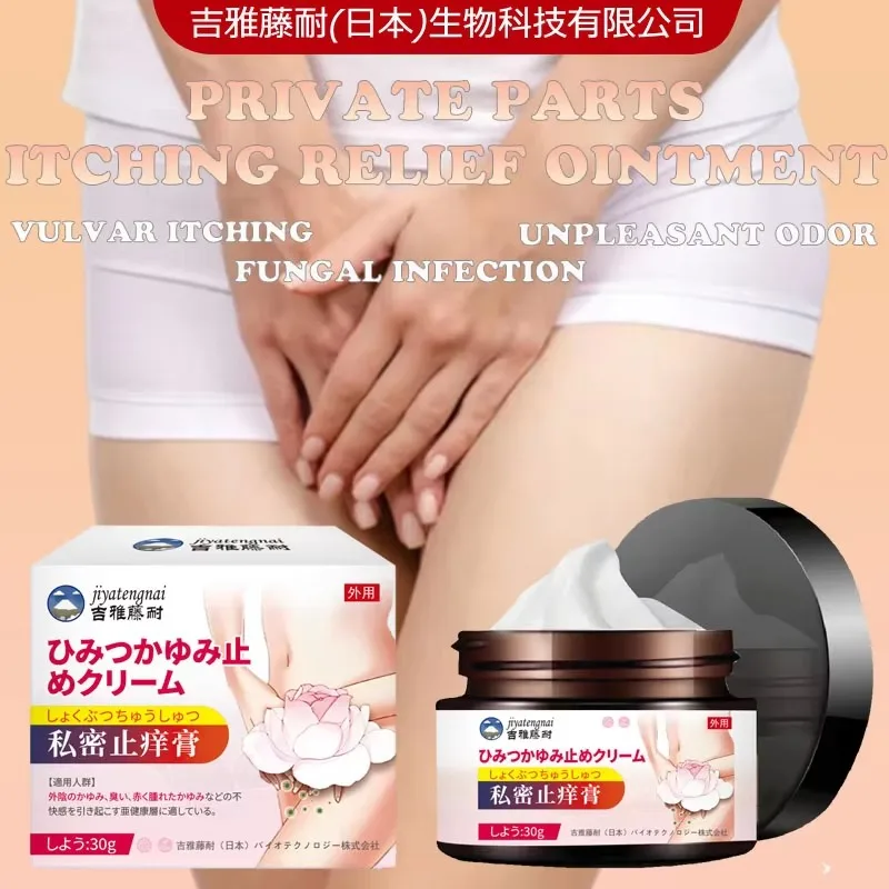 

Интимная мазь против зуда Jiya Teng Nai Private Крем против зуда для женщин, удаление травяных корней, нежный уход за частными зонами женщин, специальный крем для кожи