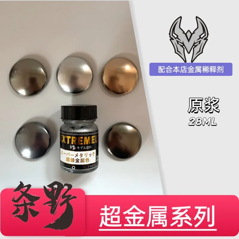 Oil Paint Super Metallic Color Series Paint With Strong Texture Anime Material Pigment Tool Paste Model