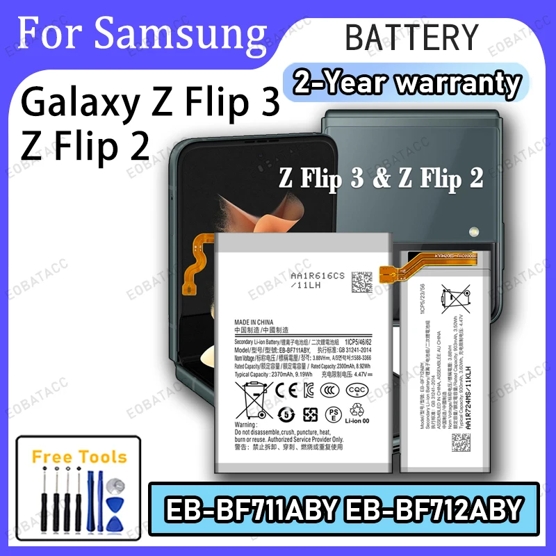 Premium High Capacity Replacement Battery For Samsung Galaxy Z Flip 3 Z Flip 2 EB-BF711ABY EB-BF712ABY +Free Tools