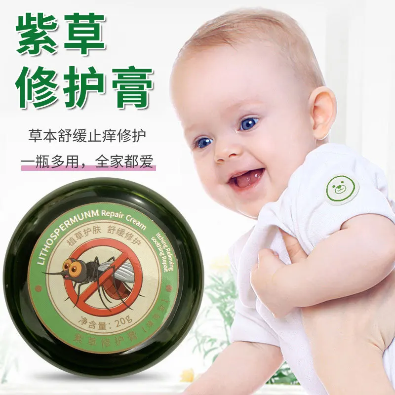 Zou Run'an comfrey repair ointment cools and relieves itching, anti-mosquito repellent, refreshing and refreshing, portable soli