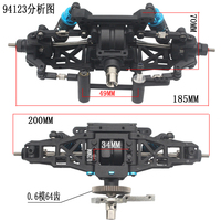 1/10 RC Model Car On-Road Drift Car Frame  Front or Rear DIY assemblies for HSP 94123
