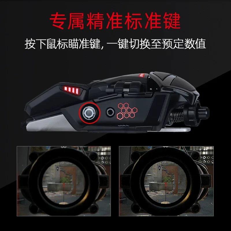 MADCATZ RAT6+ Esports Mouse RGB 11 Programming Keys With Counterweight Wired Mechanical Gaming Mouse Customise PC Accessories