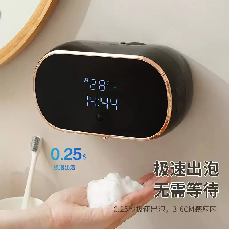 Wall Mounted Rechargeable Foaming Soap Dispenser 3 Gear Intelligent Cleaner with Digital Display