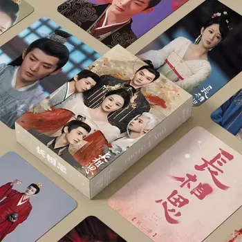 55 teile/satz verloren dich für immer chang xiang si laser lomo karte yang zi, tan jianci, deng wei figur hd fotocard cosplay geschenk