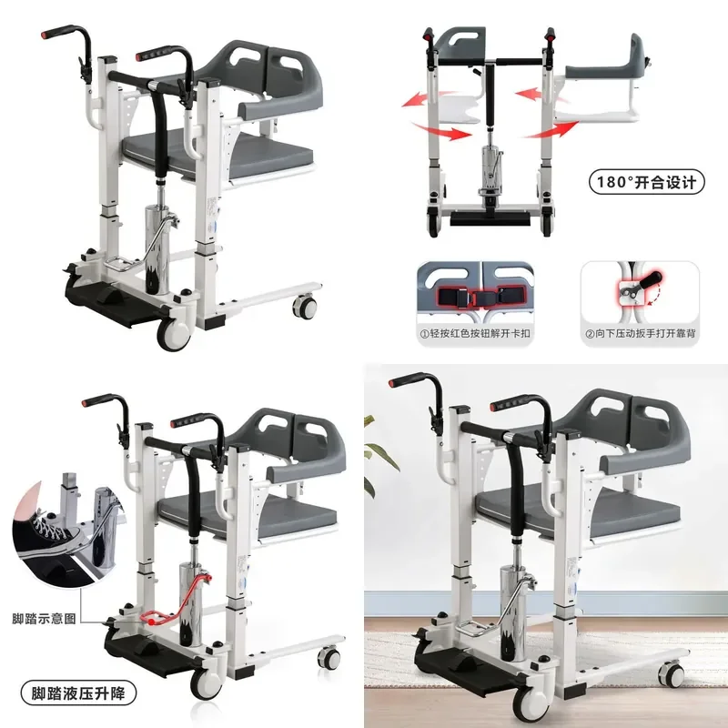 For Elderly Disabled Patient Transfer Shifter Folding Bed to Toilet Chair Multifunctional Bath Seat Home Care Mobility Aid