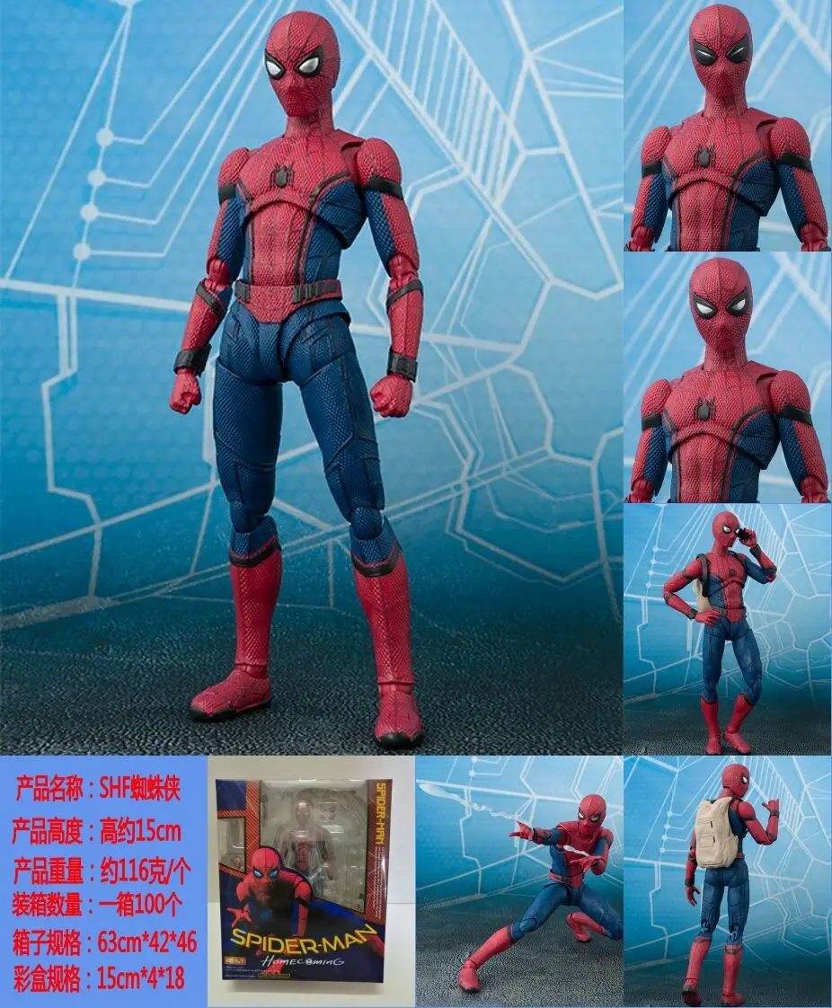 Gorące zabawki Marvel Avengers SHF Spider Man ulepszony garnitur PS4 edycja gry SpiderMan PVC figurka kolekcjonerska lalka Model prezent