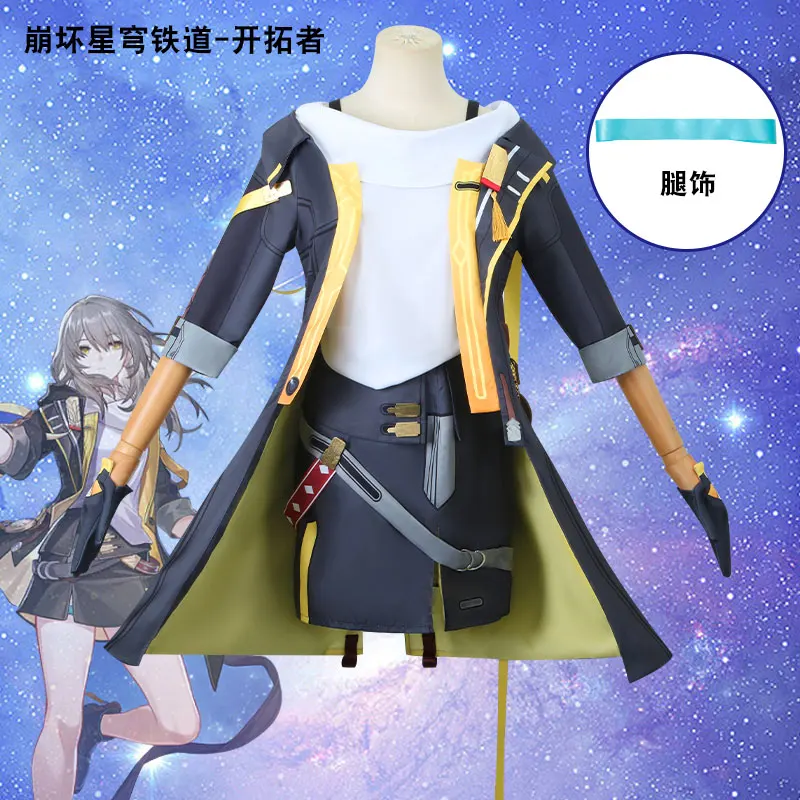 

Honkai: Star Rail costume Xing kaituozhe nvzhu Stelle cosplay anime game costume full suit the Star Dome train