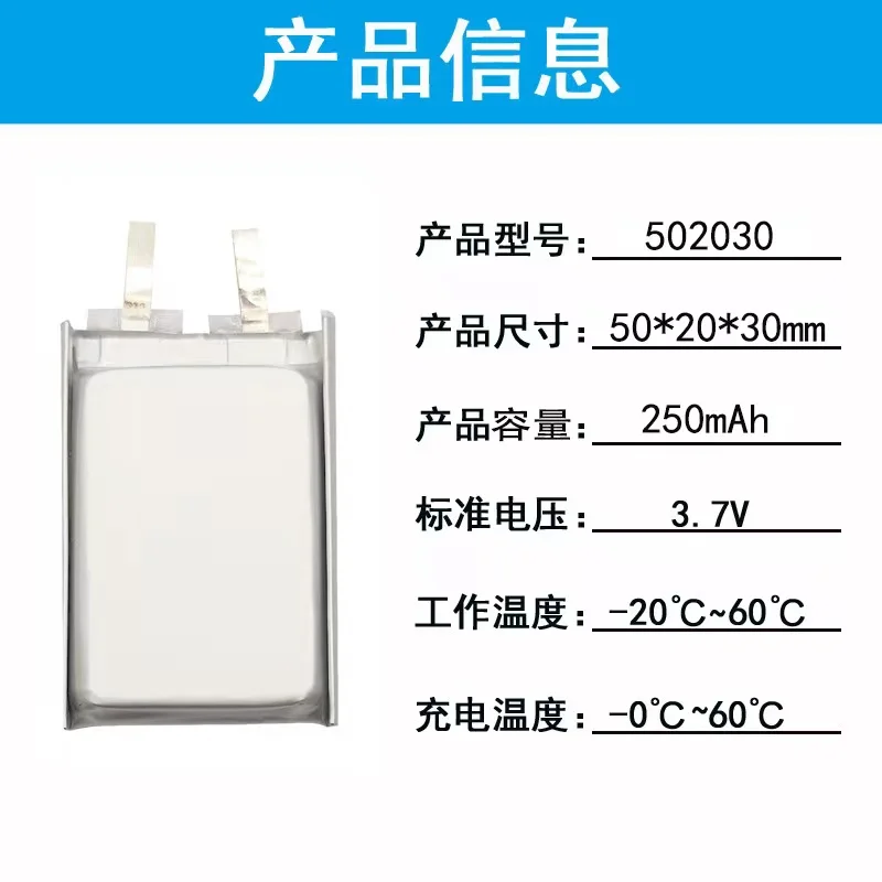 شراء المزيد سوف رخيصة 502030-250mah3.7v بطارية ليثيوم سمّاعات بلوتوث سماعة بطارية ليثيوم تجديد المياه لعبة البطارية