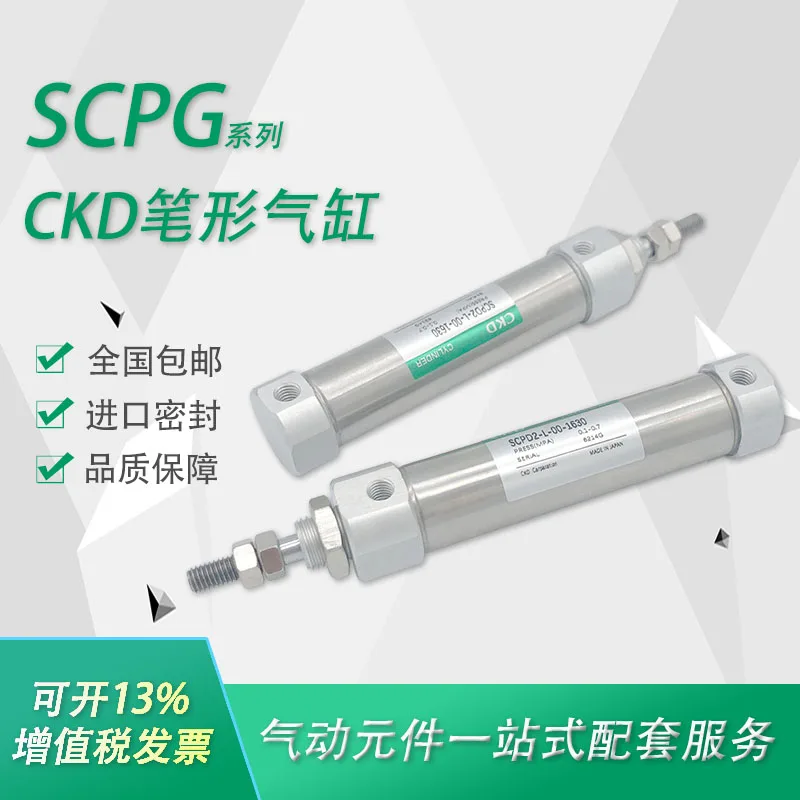 Original CKD Cylinder Scpd2/Scpg2-L-00-Cb-6-10-16-15-30-45-50-60-70-80-90