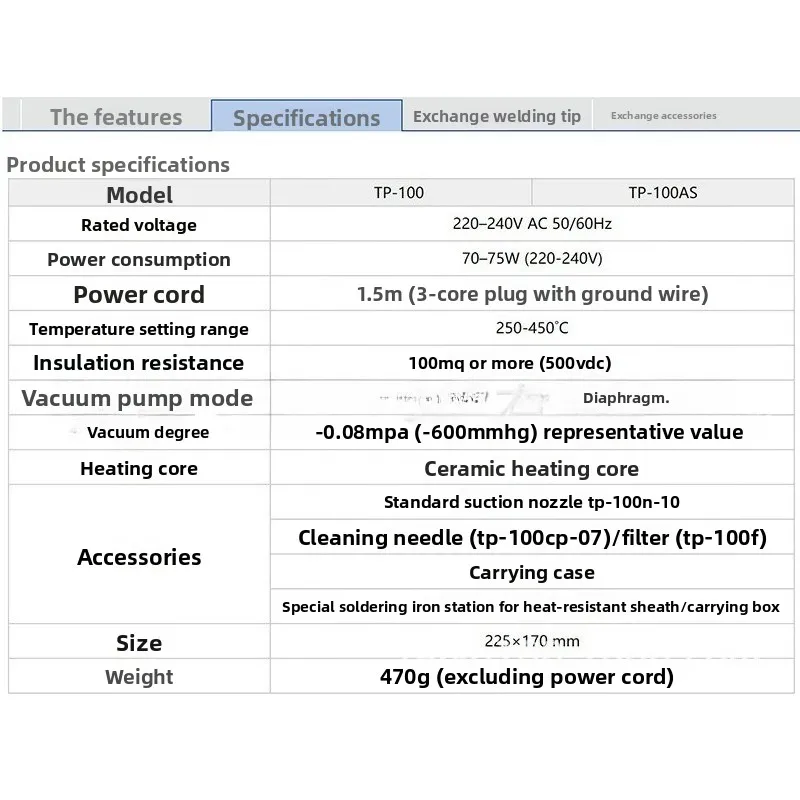 Portable tin suction gun, electric tin suction gun, automatic tin suction device TP-100