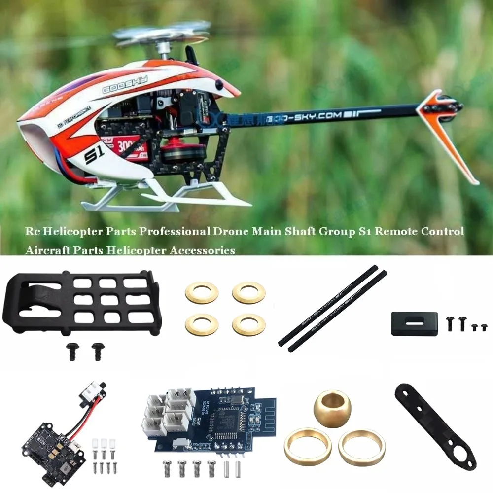 Plastic Rc Helicopter Parts Professional Multistyles S1 Remote Control Aircraft Parts 6-channel Group Tail Accessories