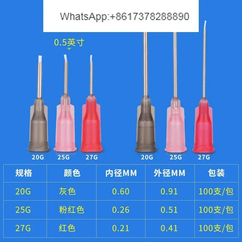 needle 502 instant glue special  dispensing needle anaerobic glue sticking drill non-stick