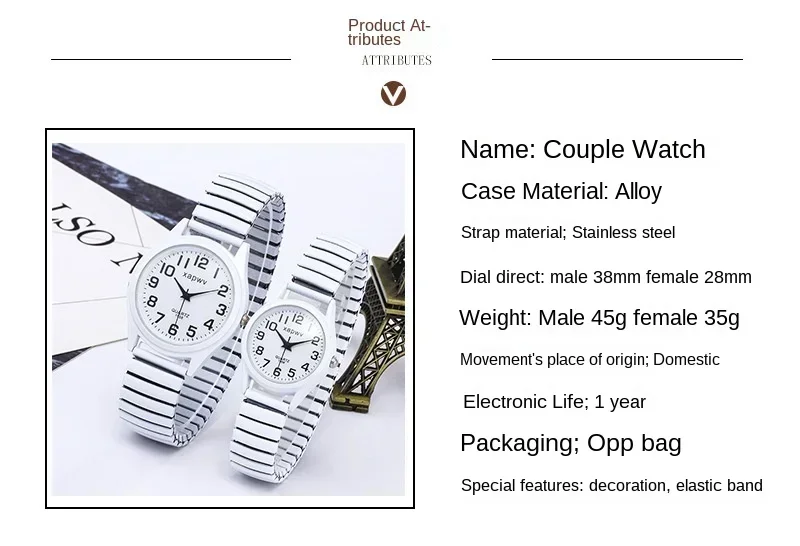 ファッションカップル腕時計女性男性クリエイティブミニマリストステンレス鋼弾性バンド腕時計レトロ高齢者カップルクォーツ腕時計