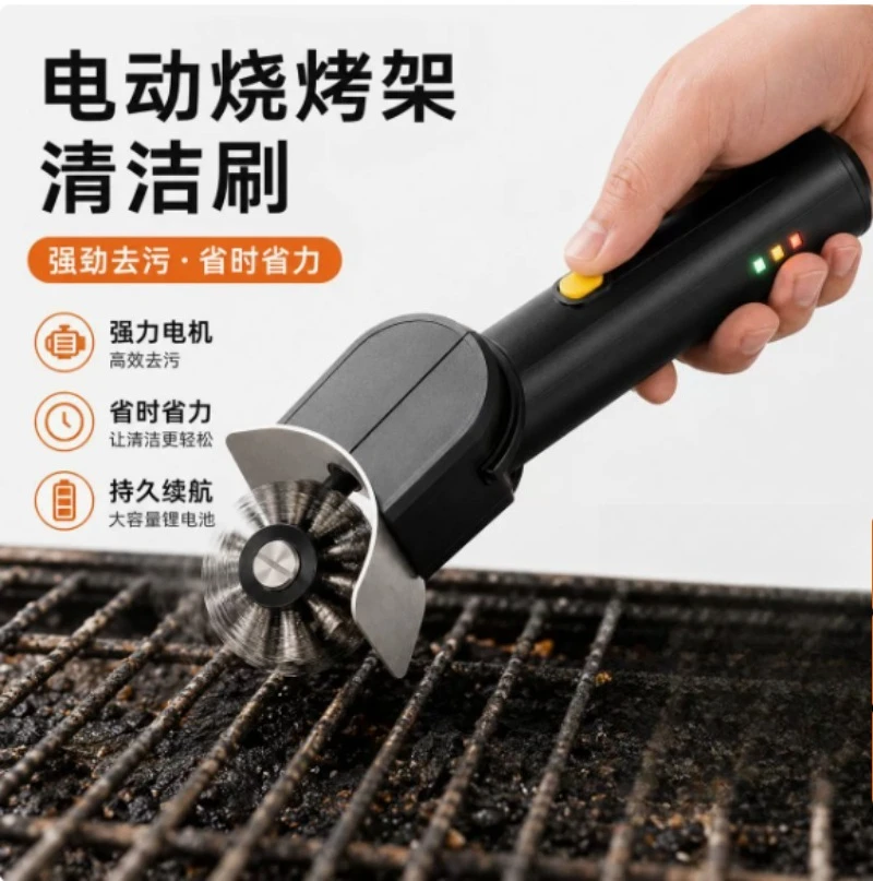Rechargeable Handheld Electric BBQ Grill Cleaner Stainless Steel Roller Brush For Oven Barbecue Rack Stain Removal