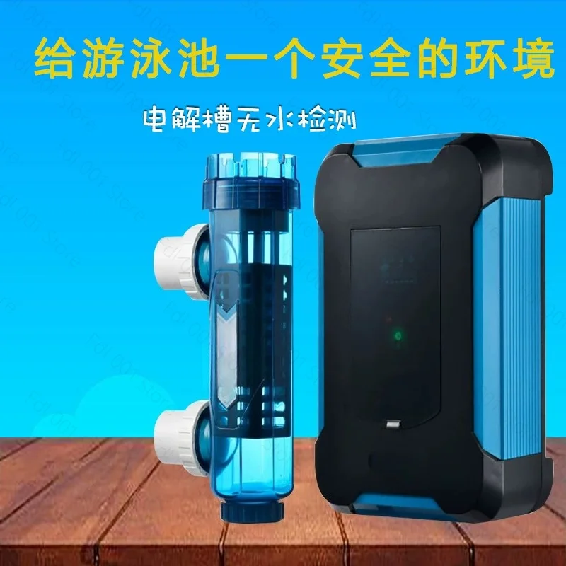 Swimming Pool Salt Chlorine Generator SQ/HQ Machine - Water Disinfection Chlorination Equipment for Pools