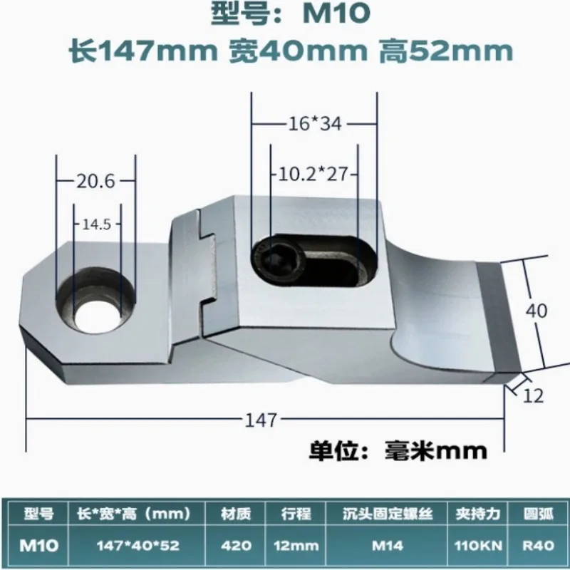 One-way heavy duty toad pliers CNC mold machining side fixed heavy cutting anti-warp multi-station precision ok clamp