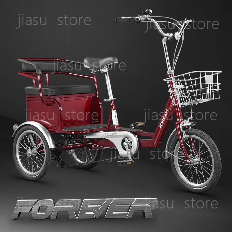 

Permanent brand the elderly tricycle variable speed aluminum frame with rear seat