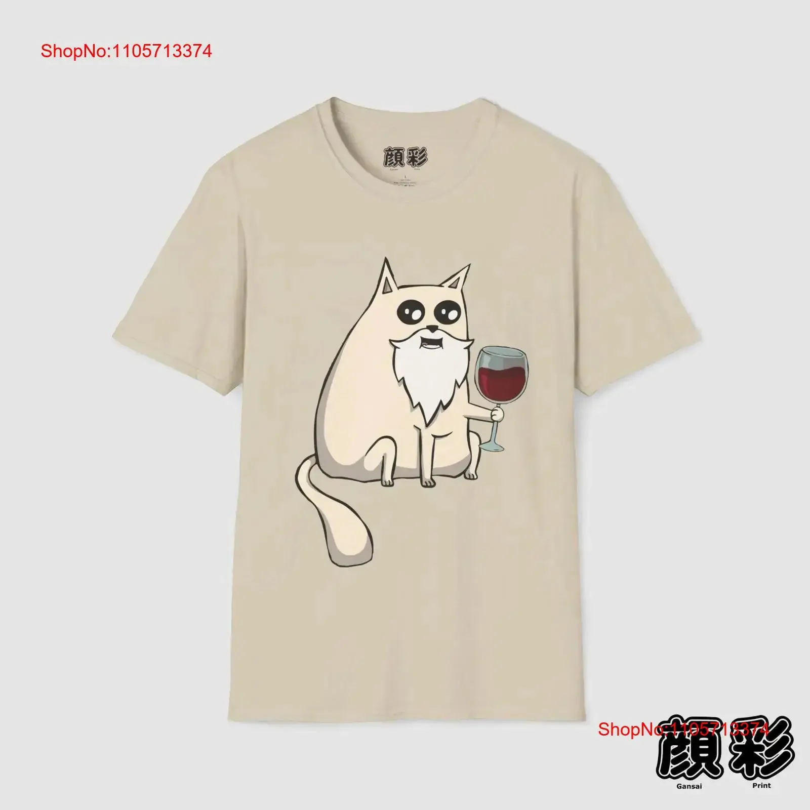 Godcat with Glass of Red Wine from Exploding Kittens T Shirt vintage Washed Slightly graphic Breathable streetwear