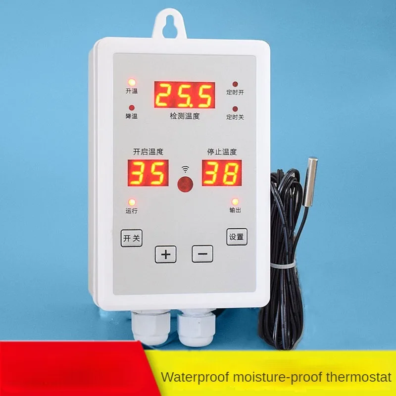 HS-670 Farm exhaust temperature control instrument Oil barrel insulation Flower nursery temperature controller