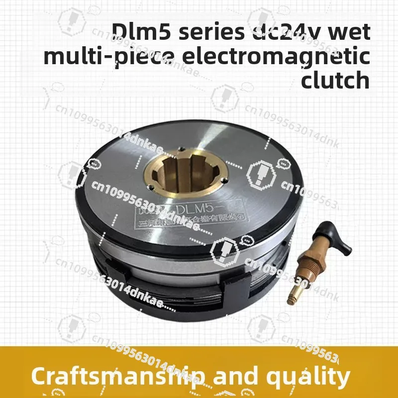DLM5-2.5A Electromagnetic Clutch, Sanming Machine X5030 Milling Machine X6130A