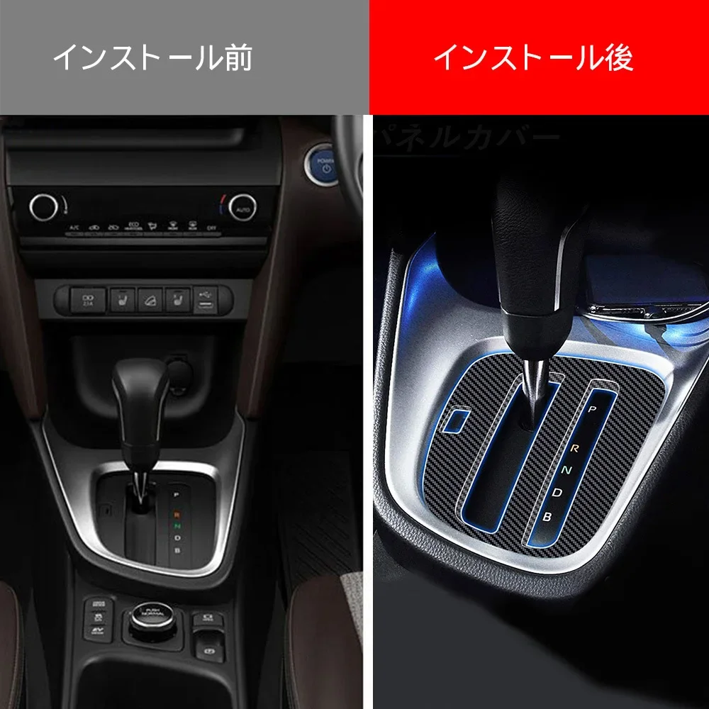For Toyota Yaris Cross 2020-2022 2023 Car Accessories Interior Auto Gear Shift Panel Cover Frame Trim Sticker ABS Carbon Fiber